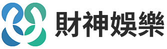 馬上註冊財神娛樂城，享有娛樂城體驗金500和獨家回饋優惠