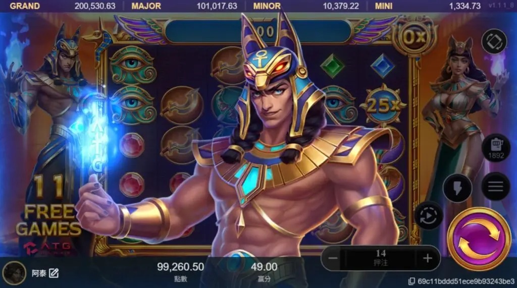 立即解鎖戰神賽特咬分期破解法