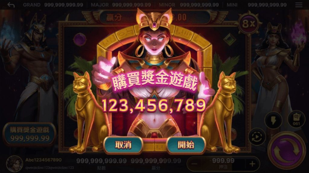 馬上掌握戰神賽特出金流程與到帳時間！